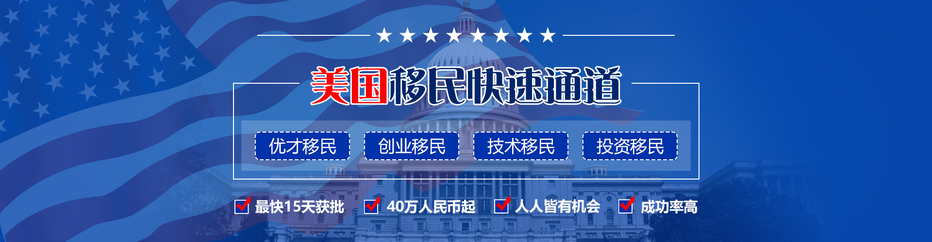 PACIFIC PLUS | 太加海外