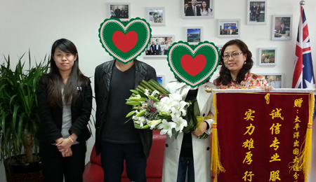 PACIFIC PLUS | 太加海外