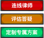 PACIFIC PLUS | 太加海外