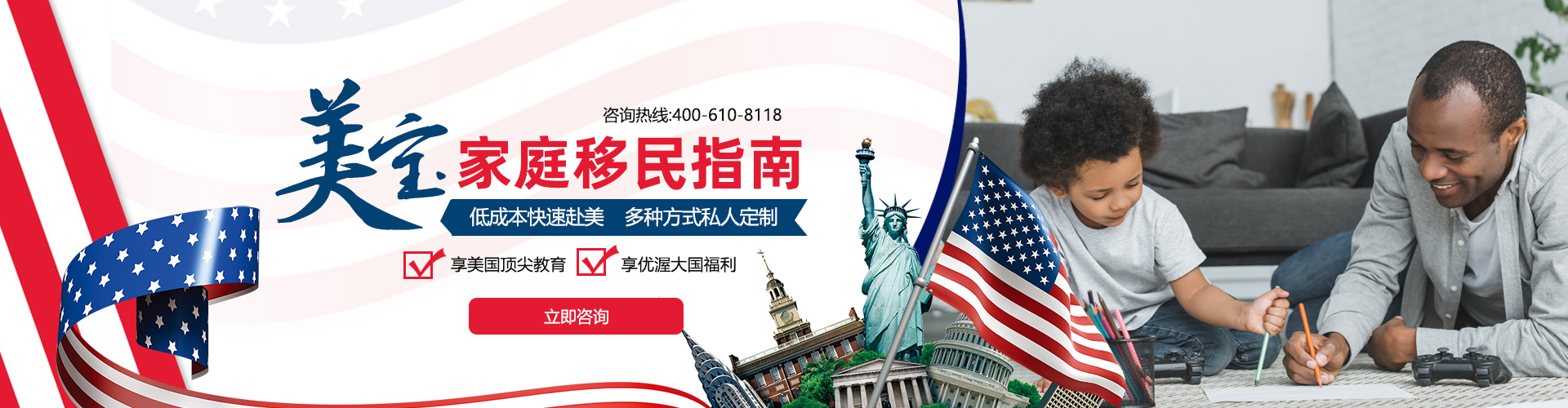 PACIFIC PLUS | 太加海外