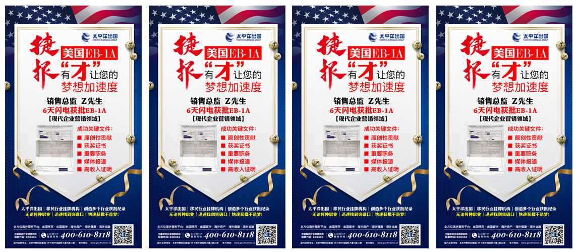 PACIFIC PLUS | 太加海外