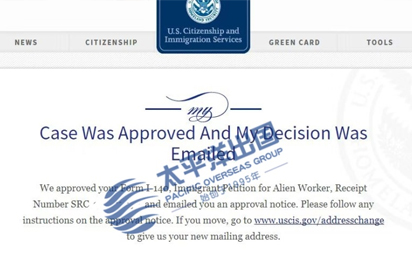 PACIFIC PLUS | 太加海外