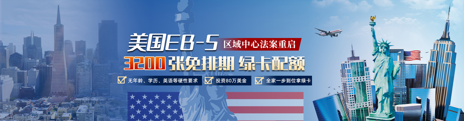 PACIFIC PLUS | 太加海外