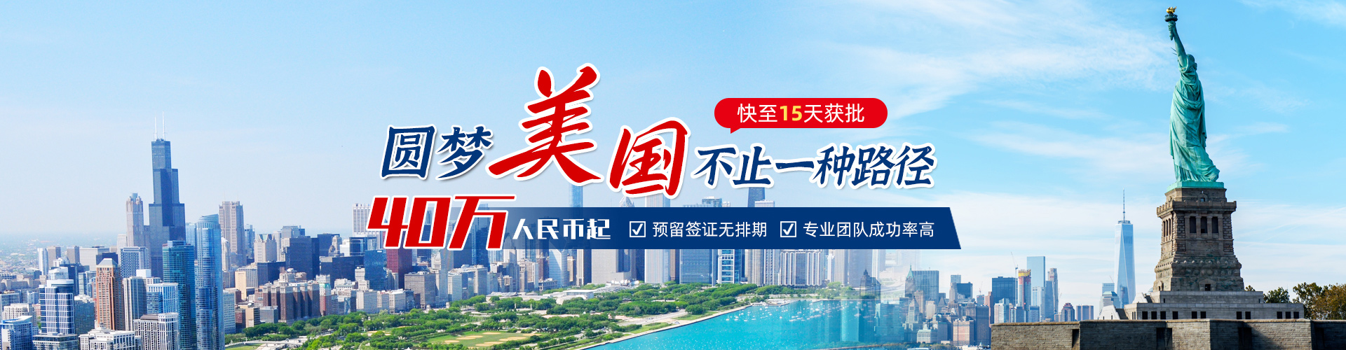 PACIFIC PLUS | 太加海外