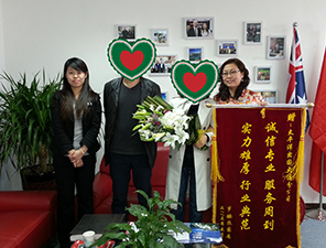 PACIFIC PLUS | 太加海外