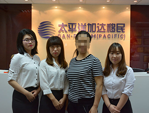 PACIFIC PLUS | 太加海外