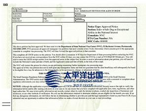 PACIFIC PLUS | 太加海外