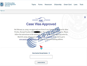 PACIFIC PLUS | 太加海外