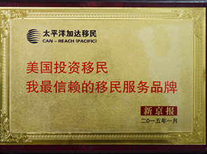 PACIFIC PLUS | 太加海外