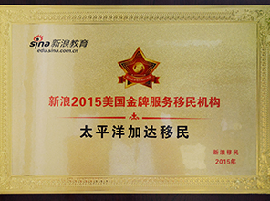 PACIFIC PLUS | 太加海外