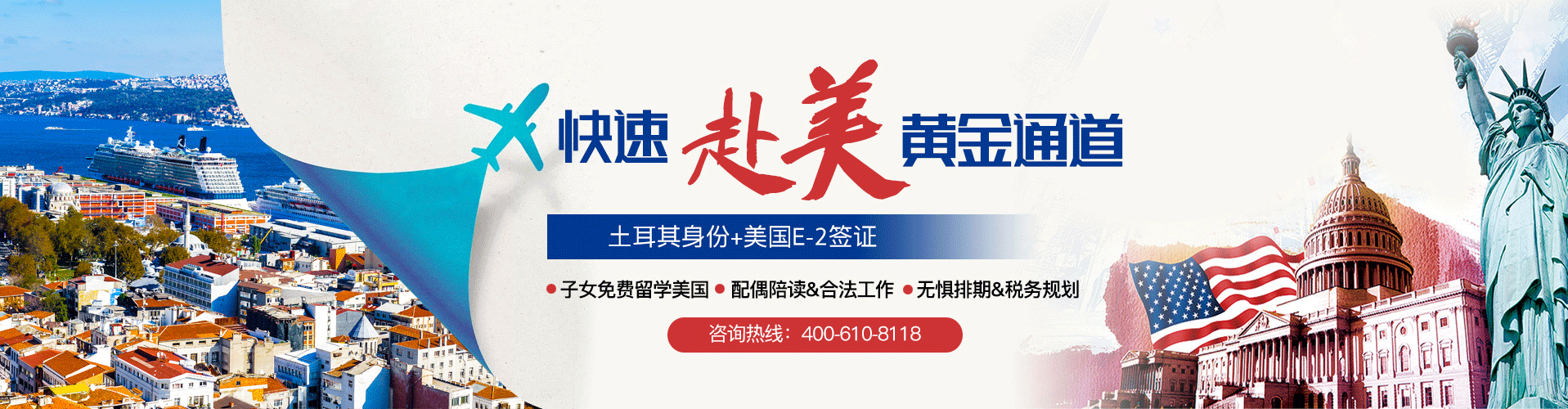 PACIFIC PLUS | 太加海外