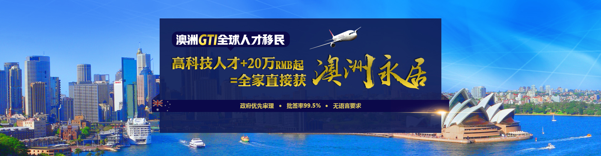 PACIFIC PLUS | 太加海外