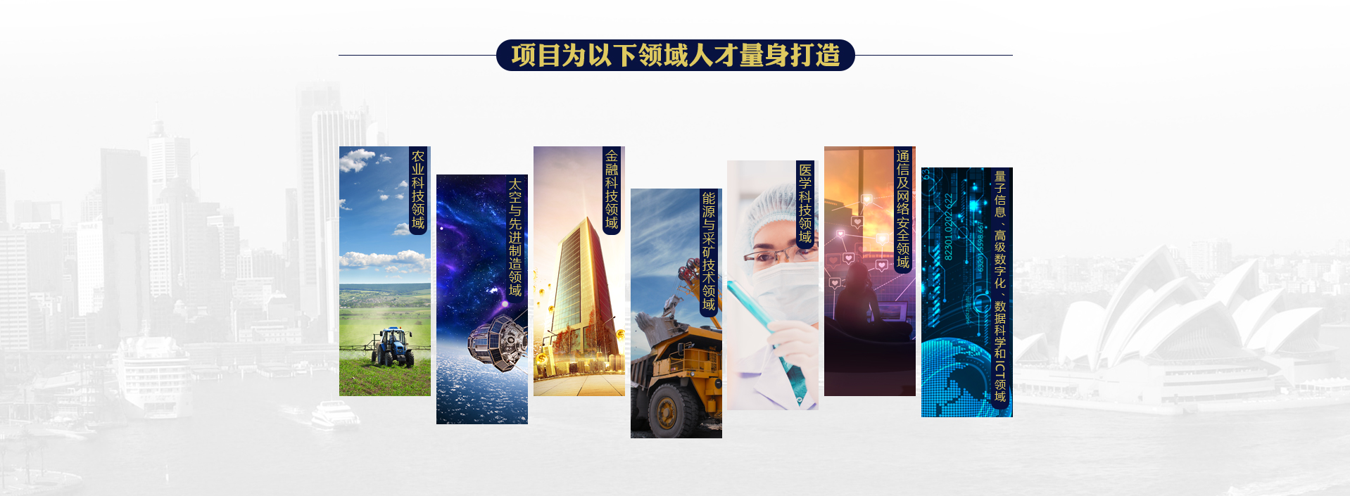 PACIFIC PLUS | 太加海外