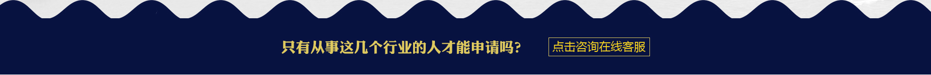 PACIFIC PLUS | 太加海外