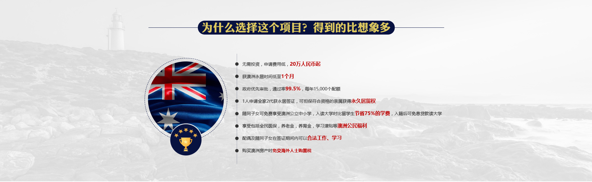 PACIFIC PLUS | 太加海外