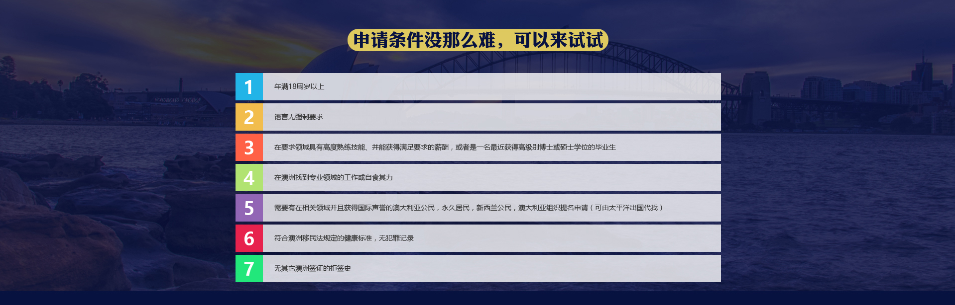 PACIFIC PLUS | 太加海外