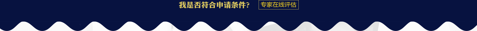 PACIFIC PLUS | 太加海外