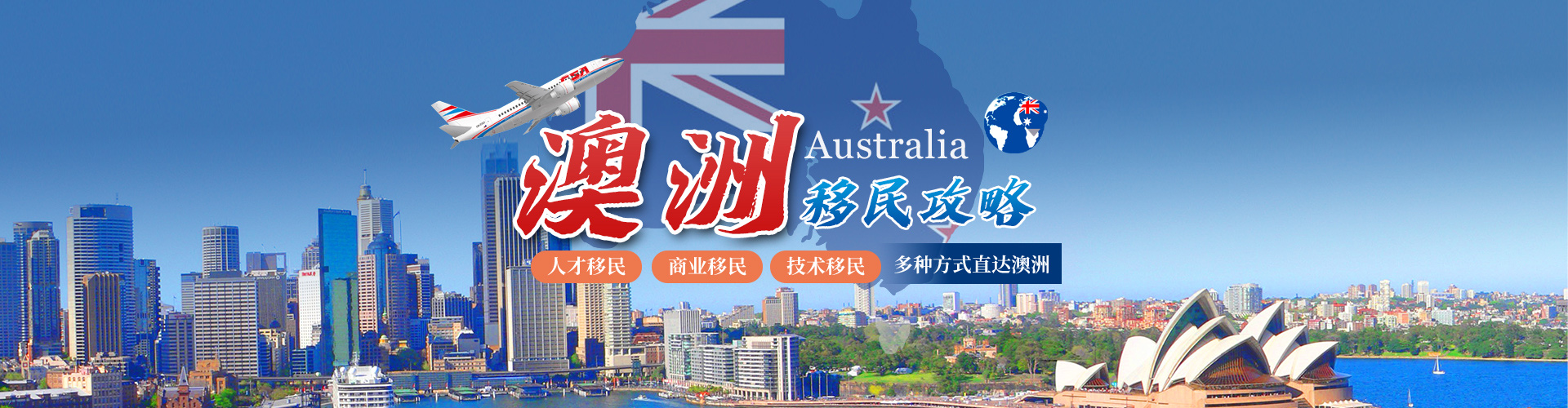 PACIFIC PLUS | 太加海外