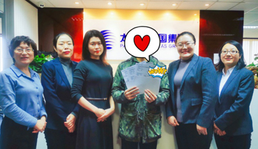 PACIFIC PLUS | 太加海外