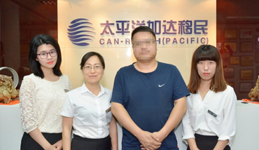 PACIFIC PLUS | 太加海外