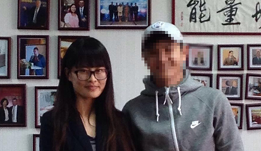 PACIFIC PLUS | 太加海外