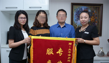 PACIFIC PLUS | 太加海外