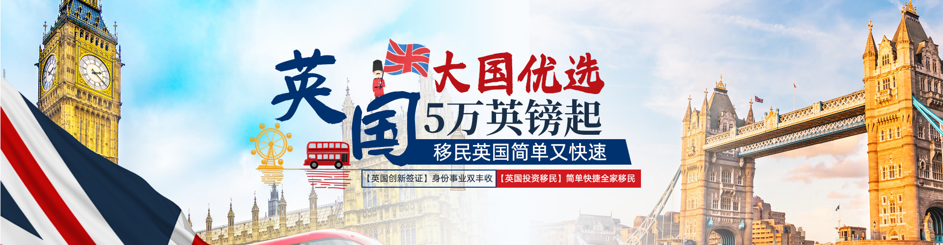 PACIFIC PLUS | 太加海外