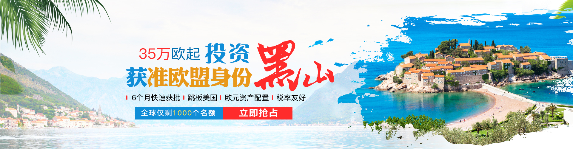 PACIFIC PLUS | 太加海外