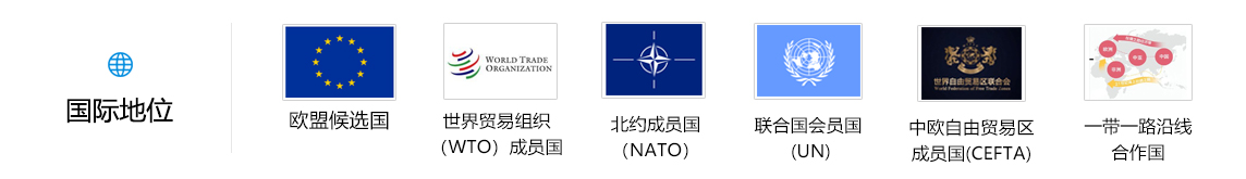 PACIFIC PLUS | 太加海外