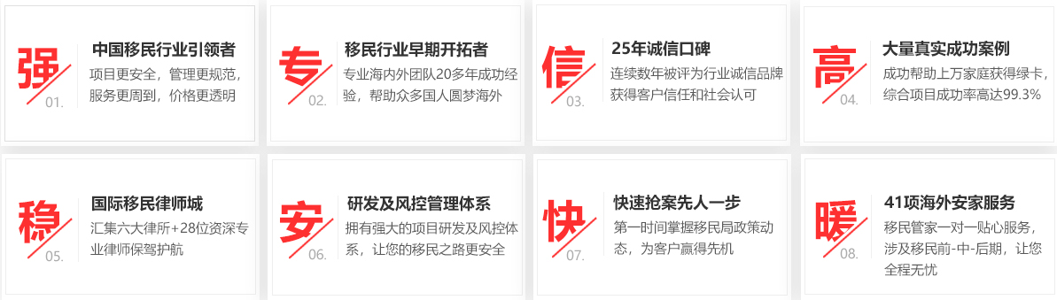 PACIFIC PLUS | 太加海外