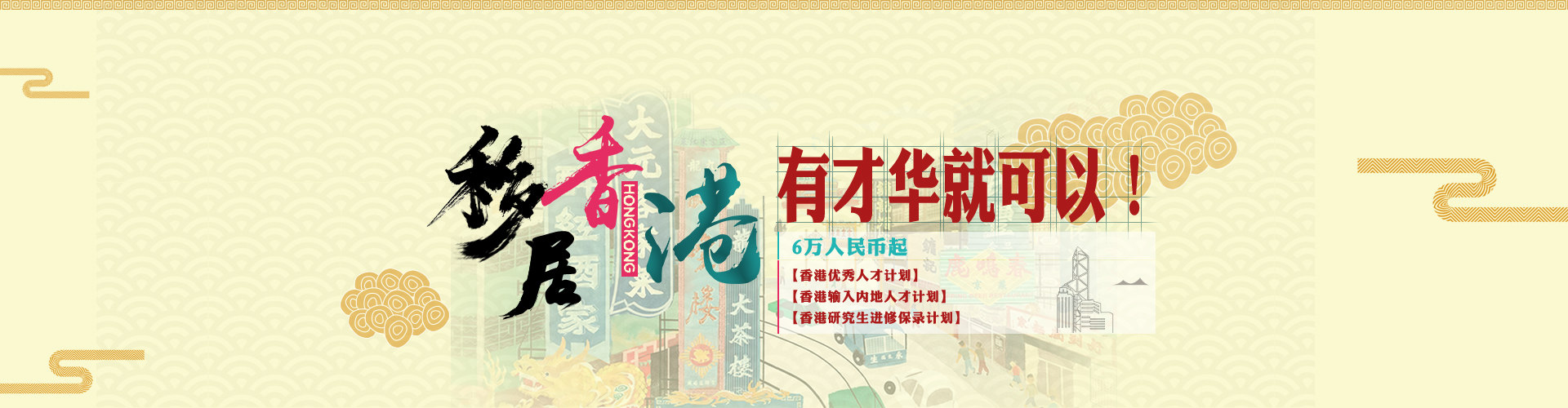 PACIFIC PLUS | 太加海外