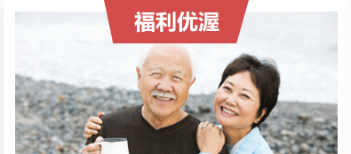 PACIFIC PLUS | 太加海外