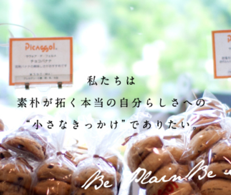 PACIFIC PLUS | 太加海外