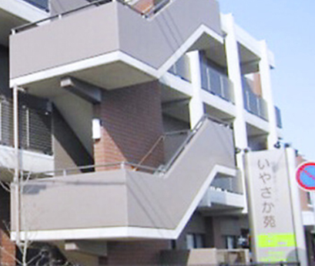 PACIFIC PLUS | 太加海外