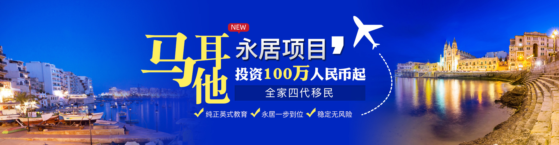 PACIFIC PLUS | 太加海外