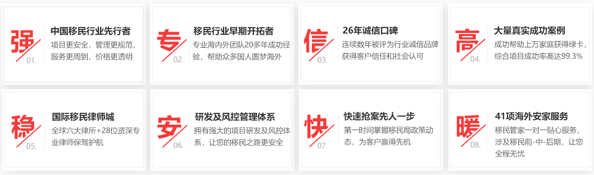 PACIFIC PLUS | 太加海外