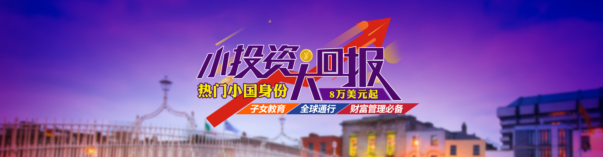 PACIFIC PLUS | 太加海外