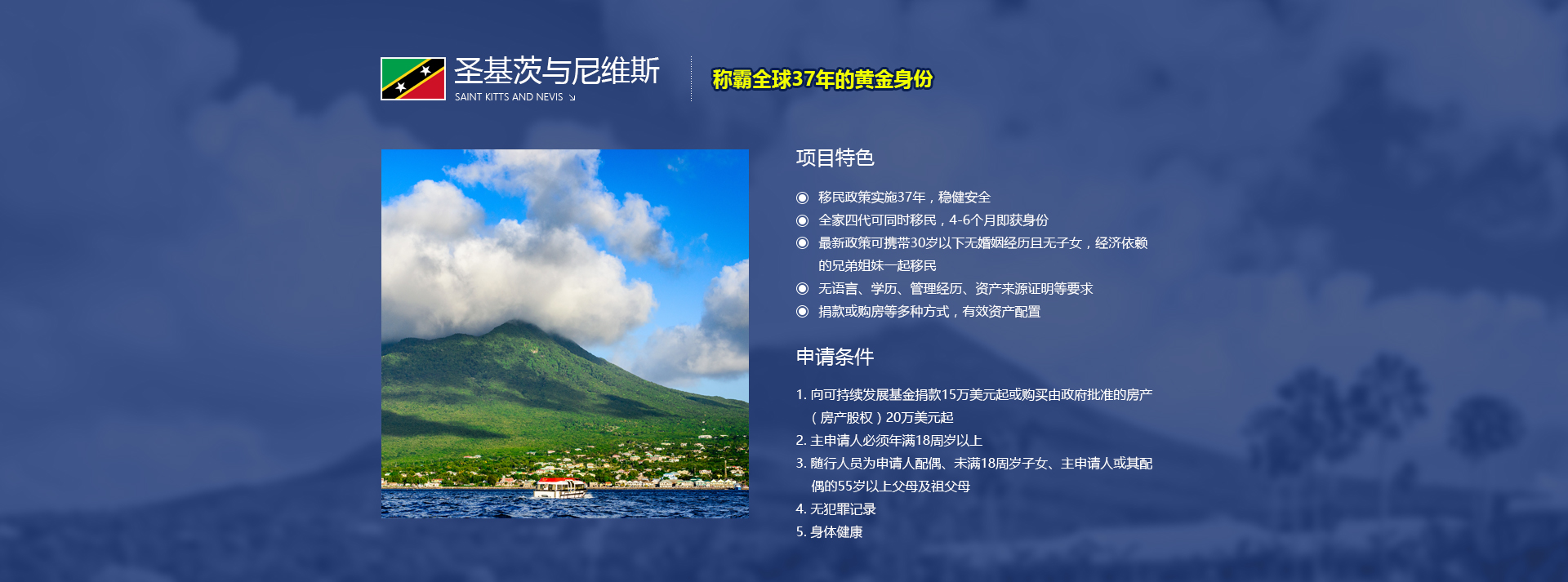 PACIFIC PLUS | 太加海外