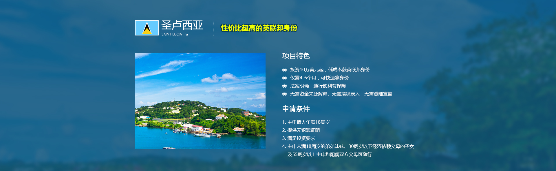 PACIFIC PLUS | 太加海外