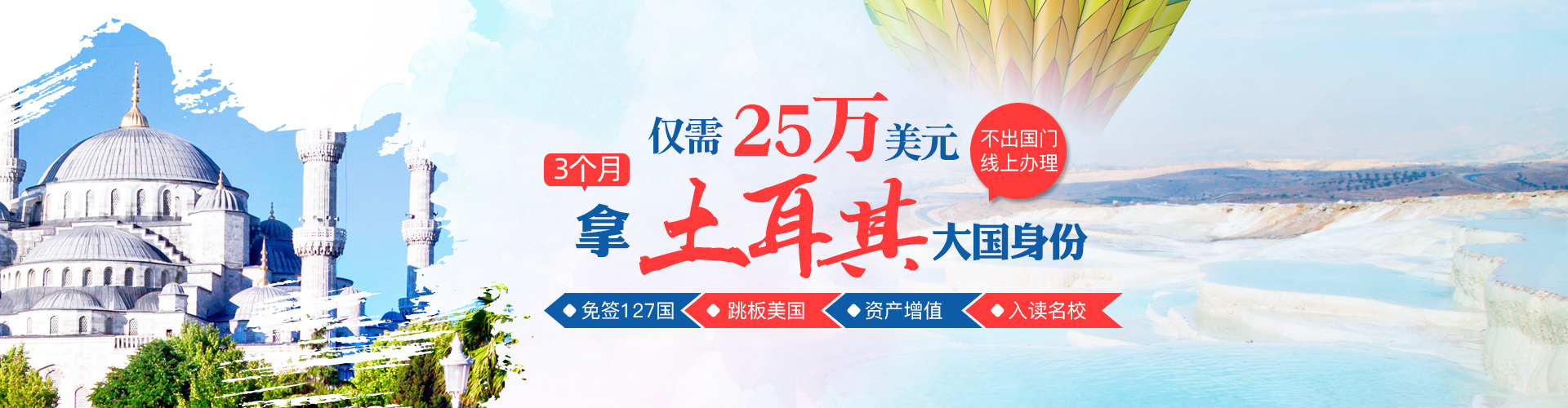 PACIFIC PLUS | 太加海外