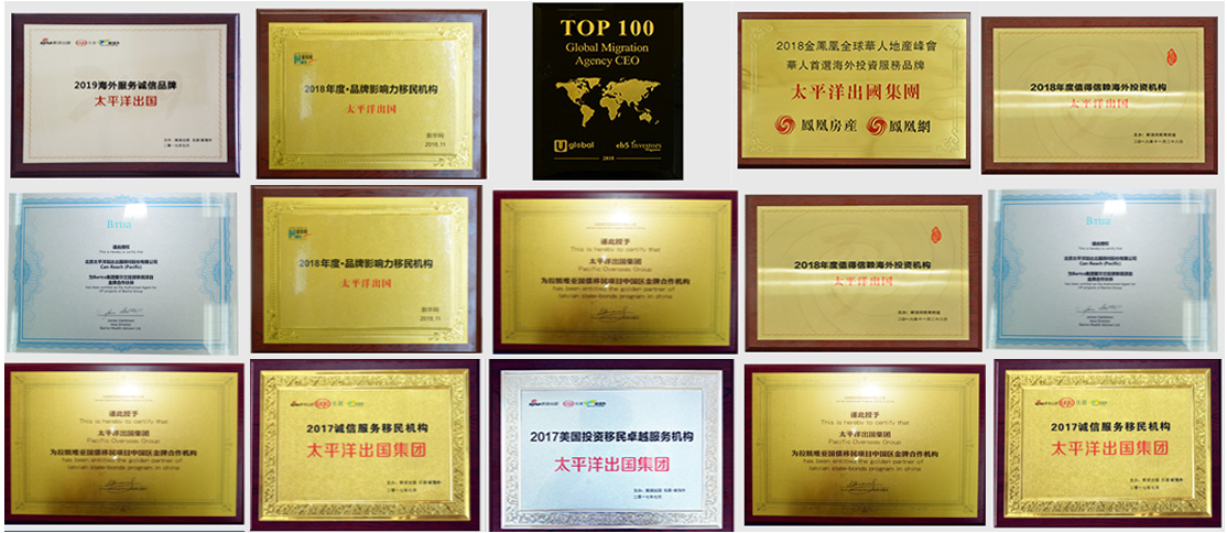 PACIFIC PLUS | 太加海外